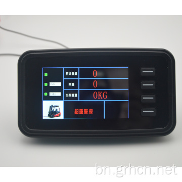 ফর্কলিফ্ট লোডিং যানবাহন ইঞ্জিনিয়ারিং IP68 ডিসপ্লে